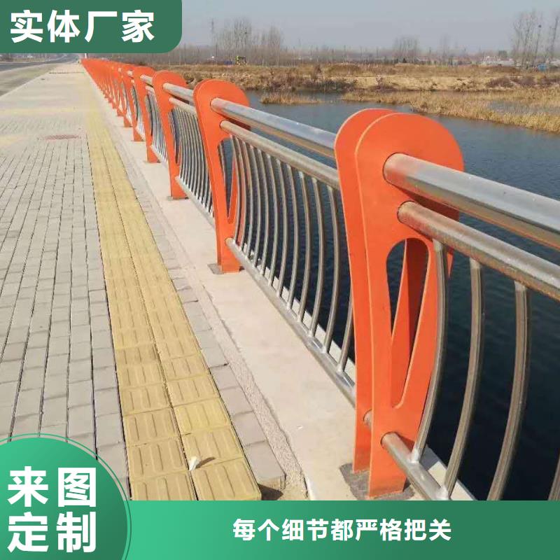【景观护栏】-不锈钢碳素钢复合管专注品质