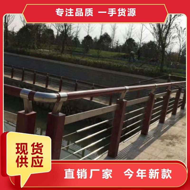 【景观护栏】-不锈钢碳素钢复合管实力雄厚品质保障