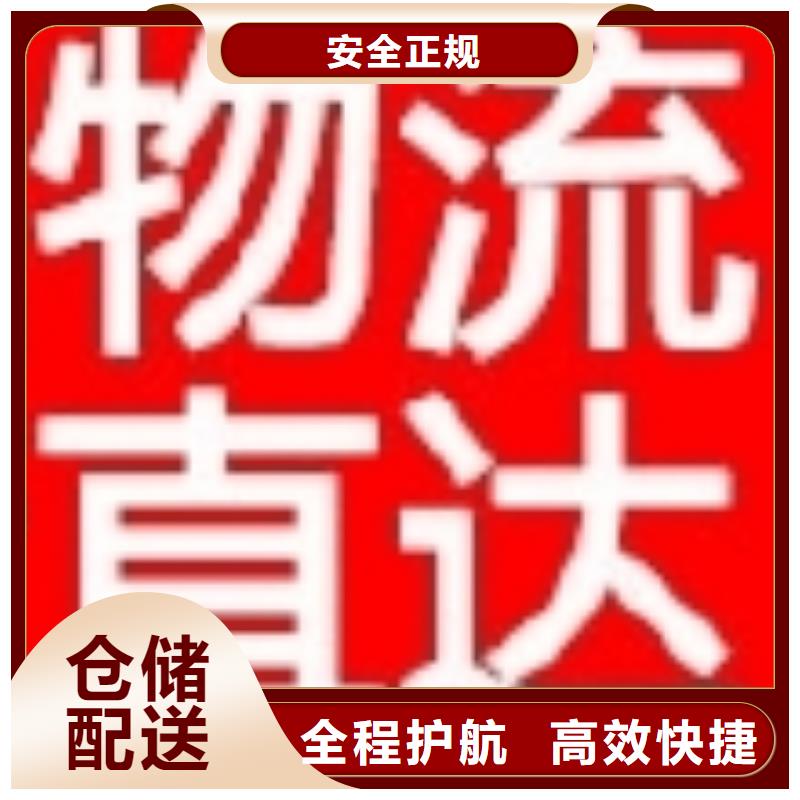 莱芜【物流】乐从到莱芜物流公司专线货运回头车直达返程车仓储散货拼车