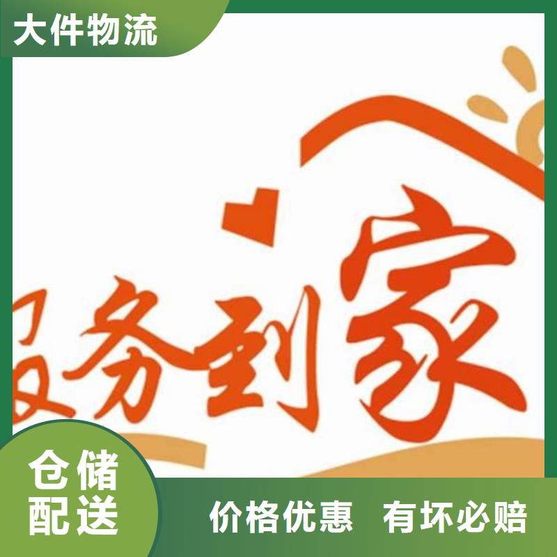 【宿州物流 龙江到宿州物流专线运输公司返空车大件零担整车宠物托运】