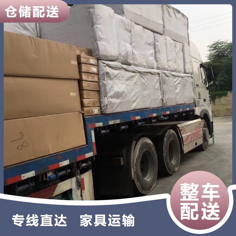 揭阳物流_乐从到揭阳专线公司运输物流托运回头车零担返程车家具托运