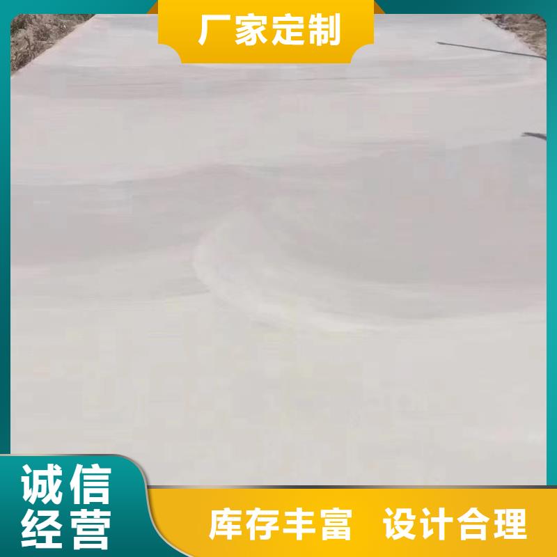 速干水泥生产厂家