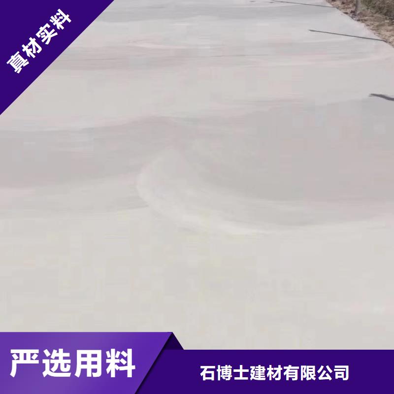 混凝土道路修补施工团队