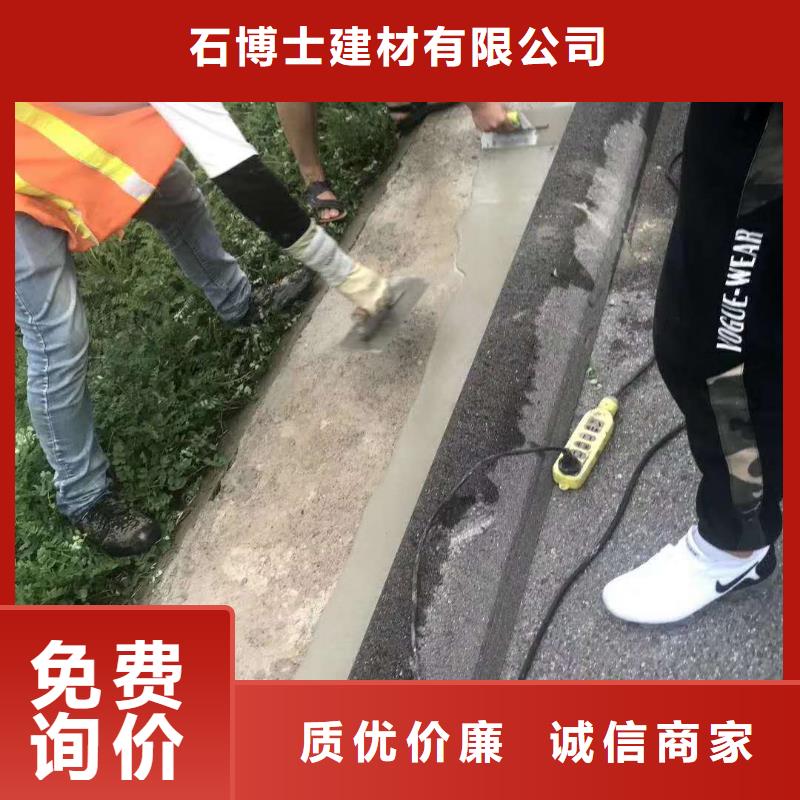 市政道路维修公司