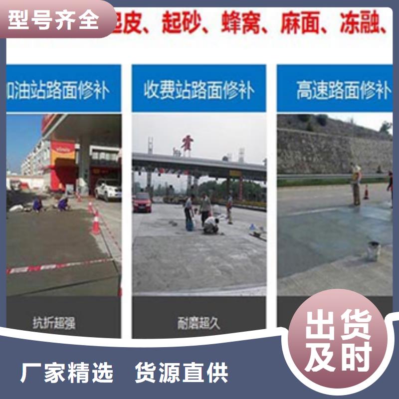 道路快速修补每平方多少钱