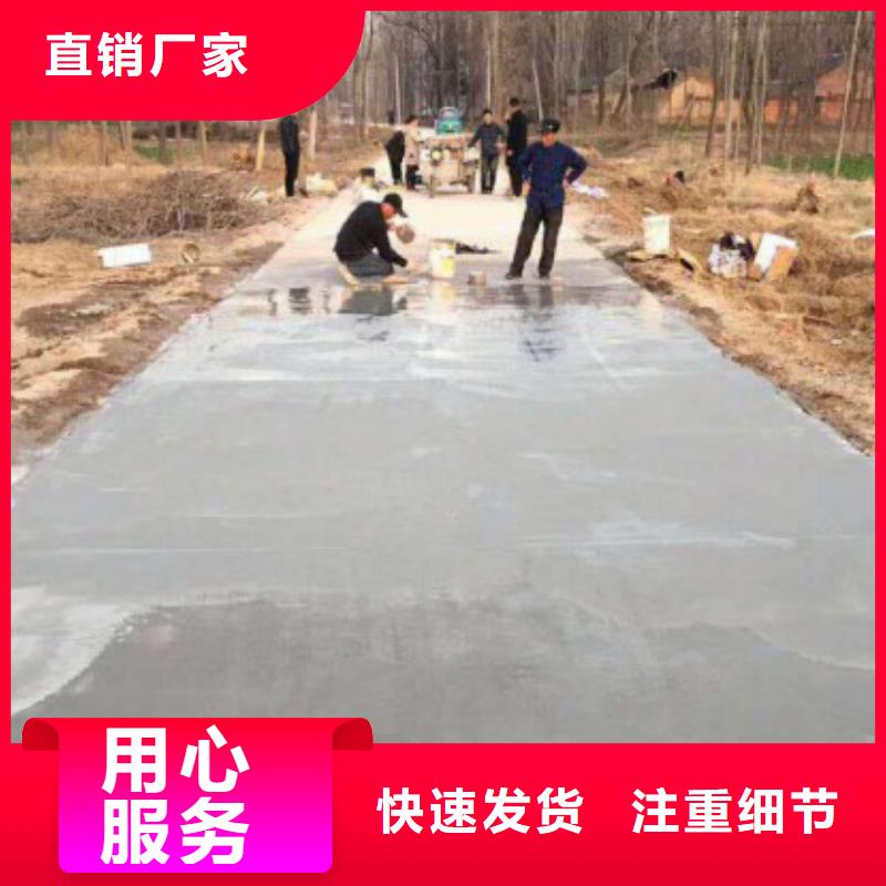 道路快速修补厂家电话