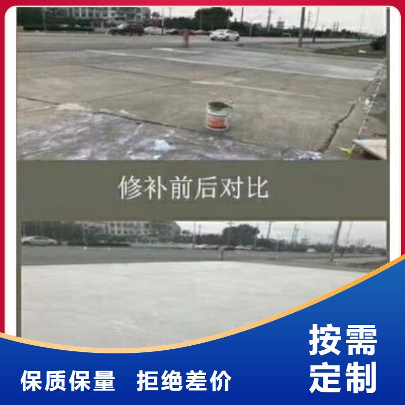 市政道路维修材料厂家