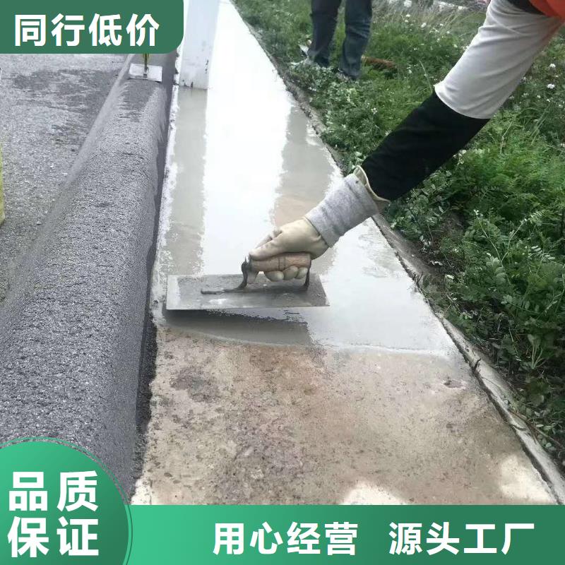 路面抢修材料厂家