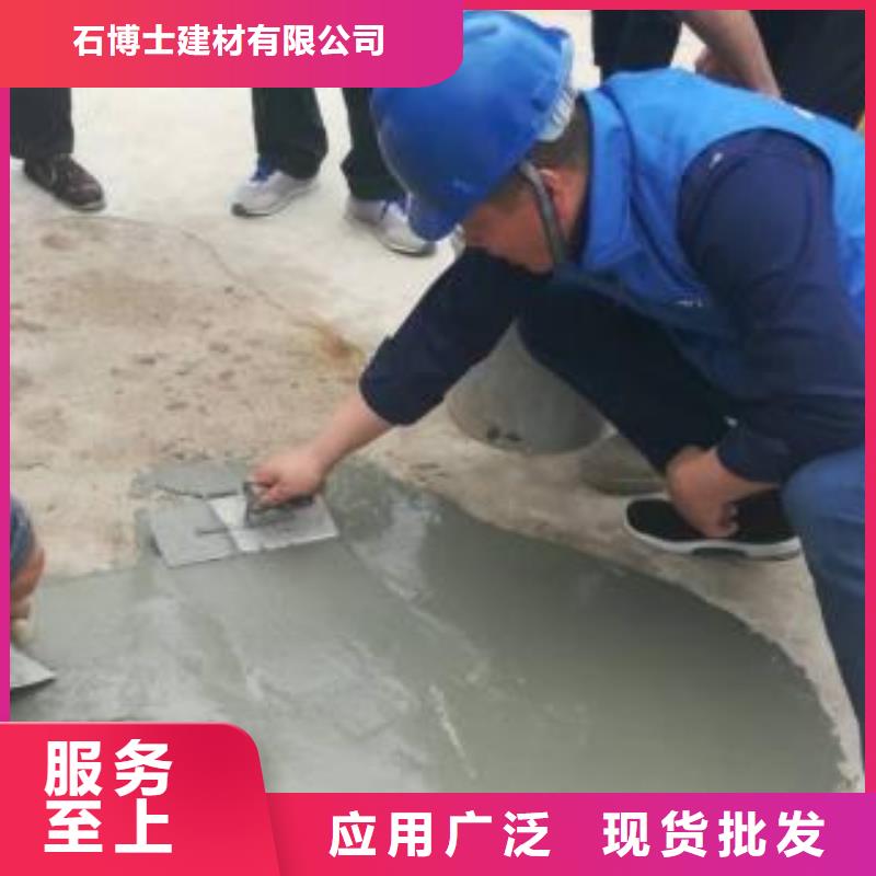 快速修补砂浆生产基地