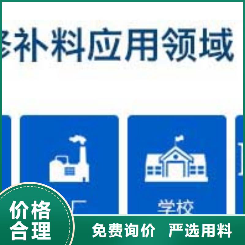 道路快速修补生产厂家