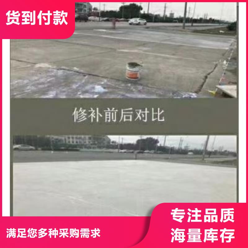 公路修补每平方多少钱