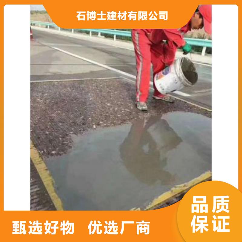 道路翻新直供厂家