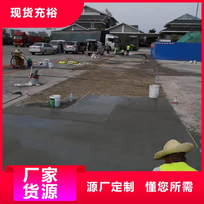 公路修补每平方多少钱