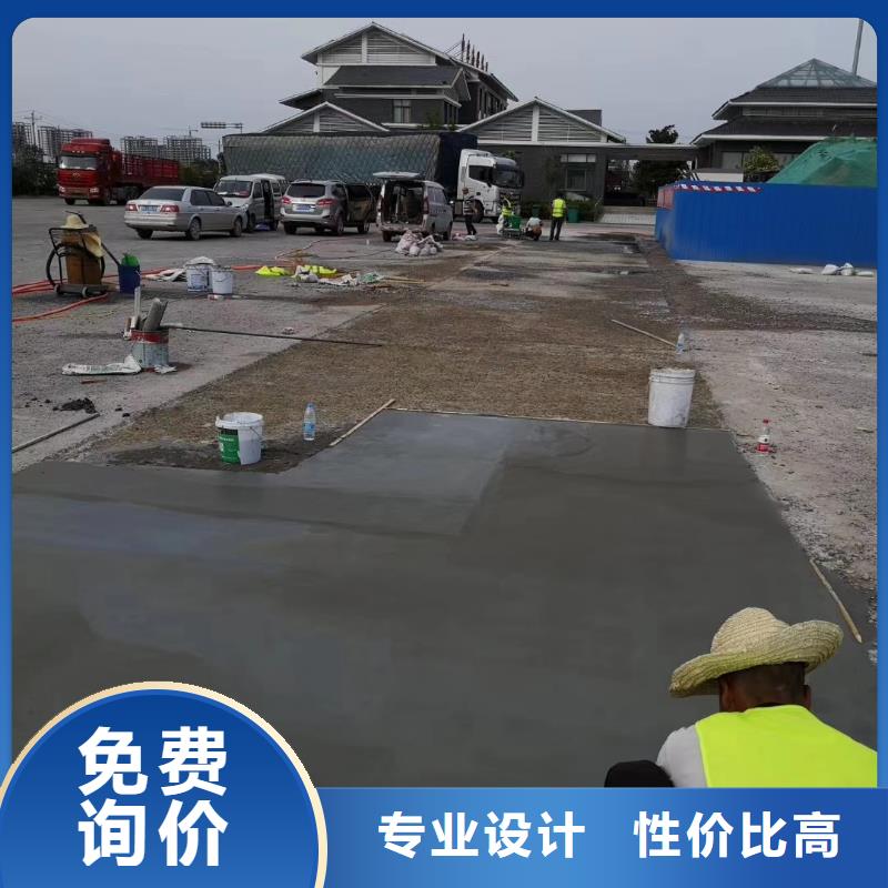 公路修补施工团队