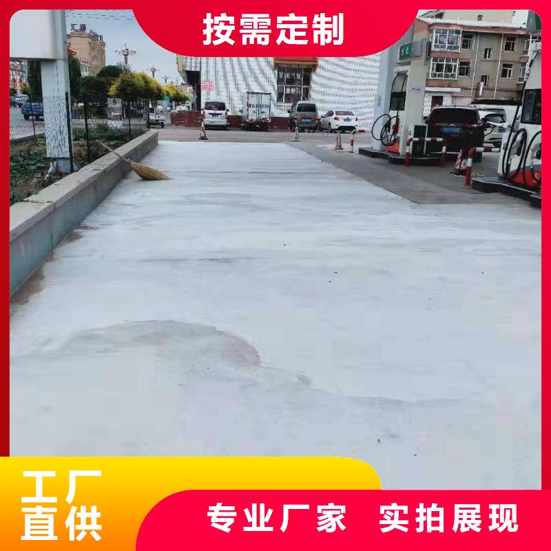 公路修补每平方多少钱