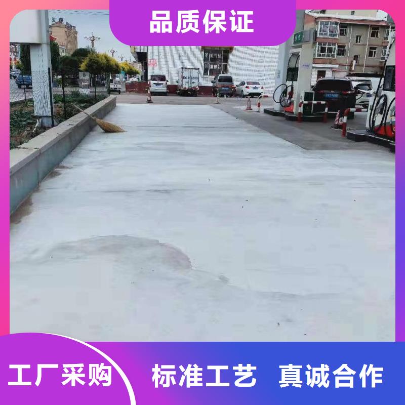 道路维修材料厂家