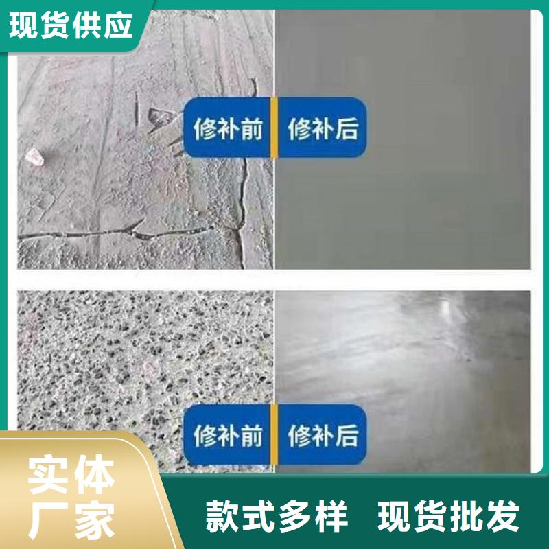 道路维修欢迎订购