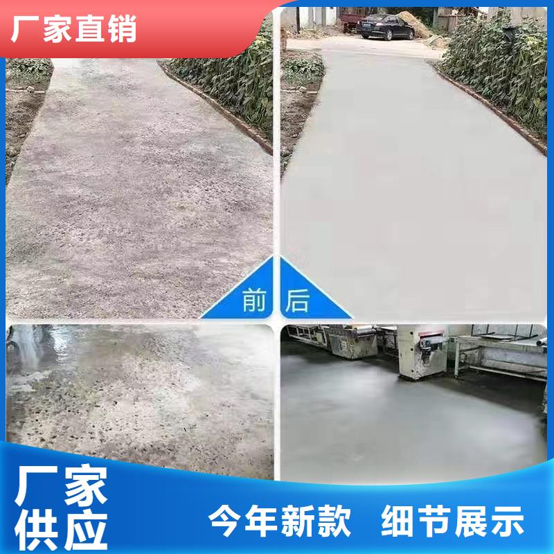 道路翻新直供厂家