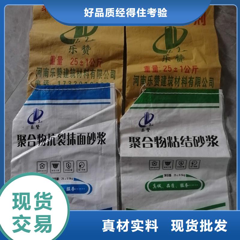 [石博士]陕西永寿保温砂浆公司