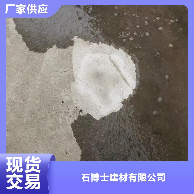 防水砂浆水泥地面快速修补材料N年生产经验