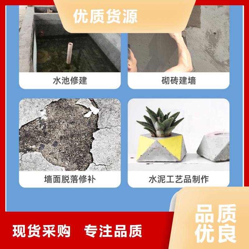 防水砂浆注浆料品质可靠