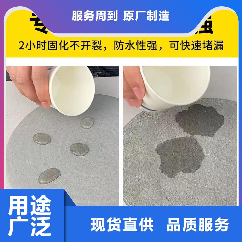 防水砂浆注浆料品质可靠