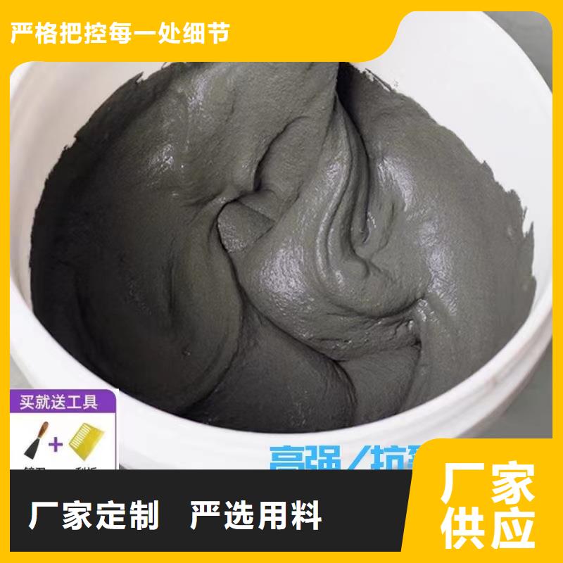 防水砂浆【灌浆料】核心技术