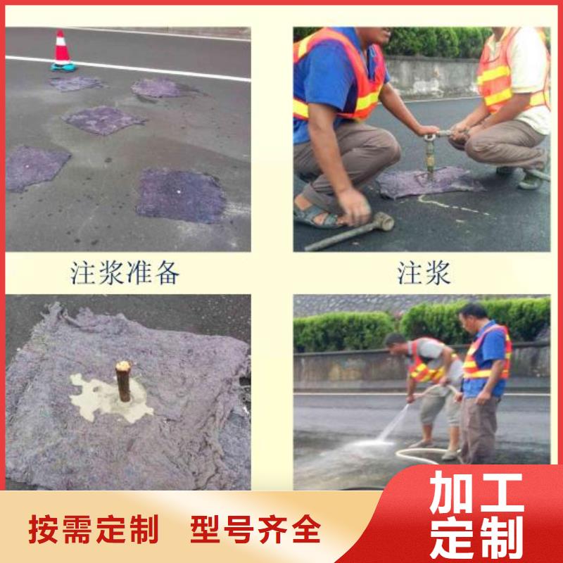 公路注浆材料生产厂家