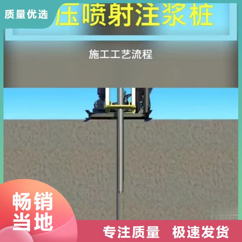 【注浆料】-灌浆料支持大批量采购