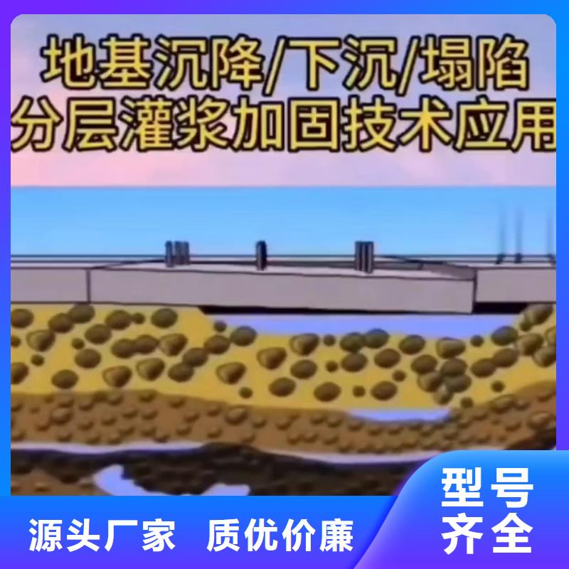 水泥注浆料厂家电话