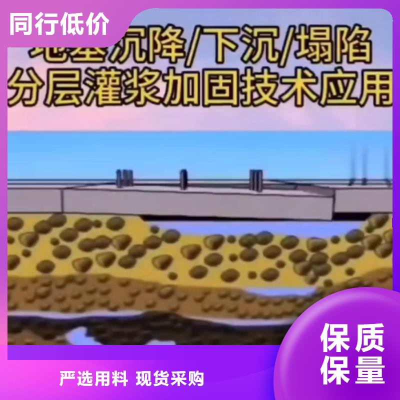 快凝型地聚合物注浆料经销商