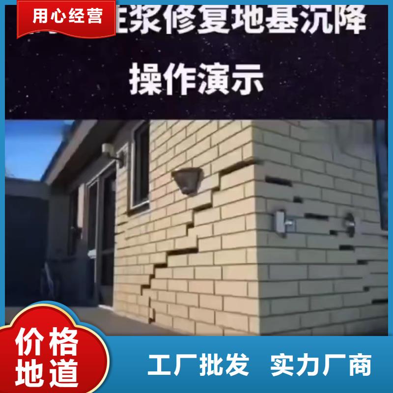 非开挖注浆加固施工团队