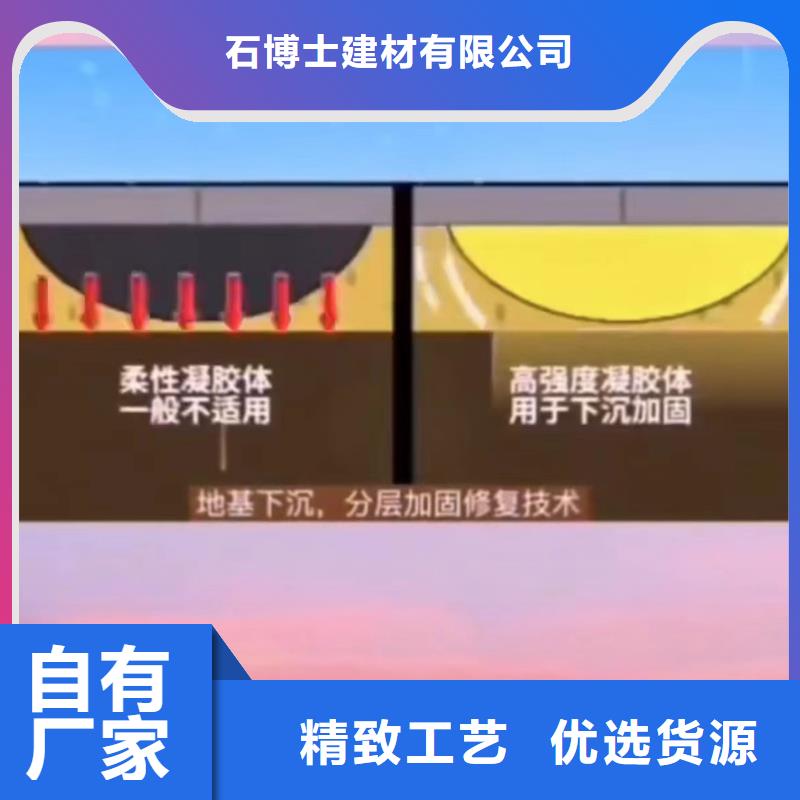 注浆料地聚物快凝型注浆料厂家自营