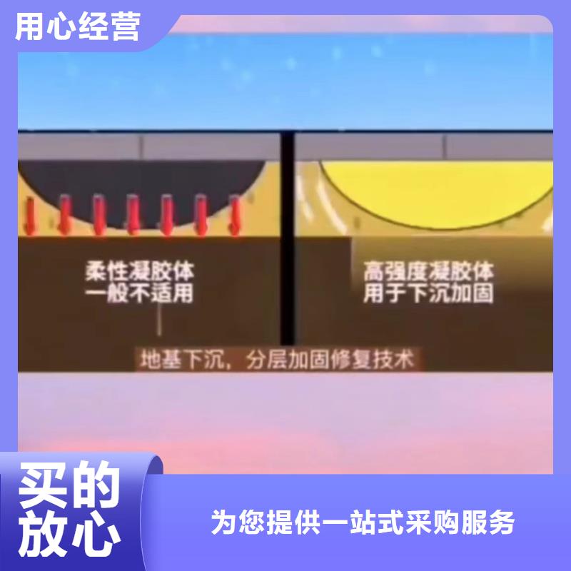 水泥注浆材料厂家电话