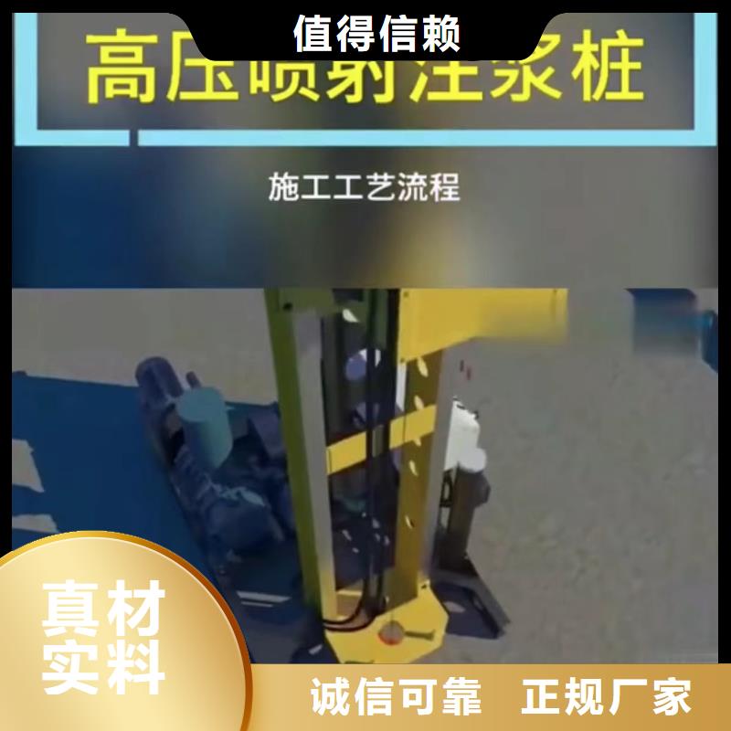 公路注浆销售电话