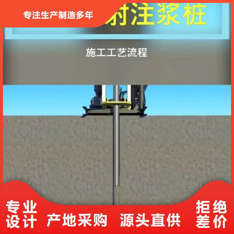 水泥注浆料供应商