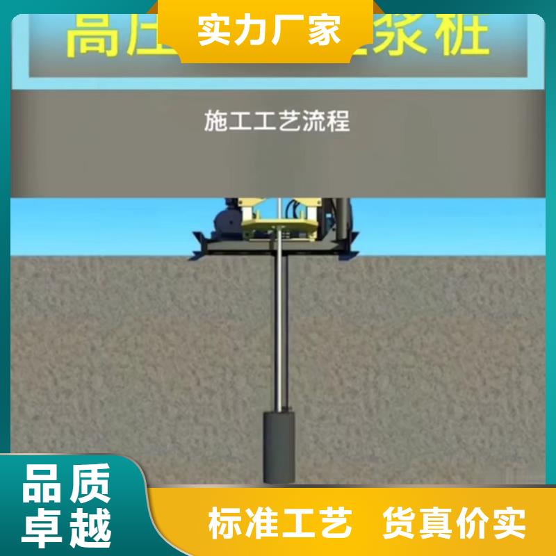 非开挖注浆加固厂家电话