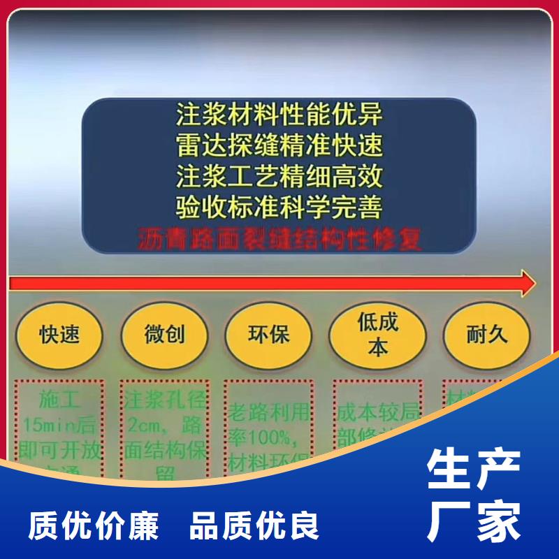 注浆料种类多质量好