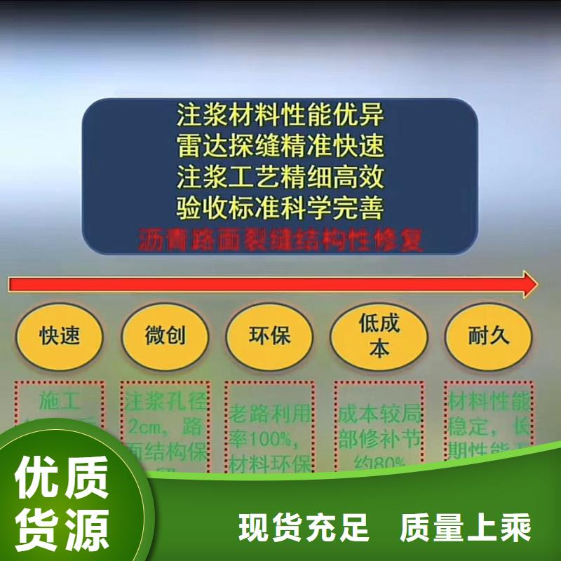 高聚物注浆料供应商