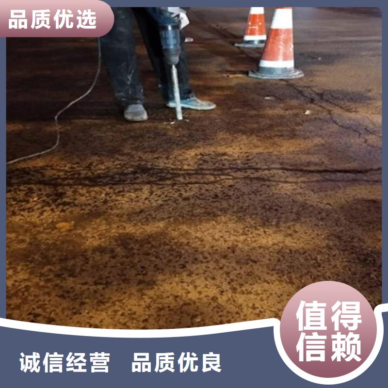 【注浆料】水泥道路地面快速修补料厂家直销值得选择