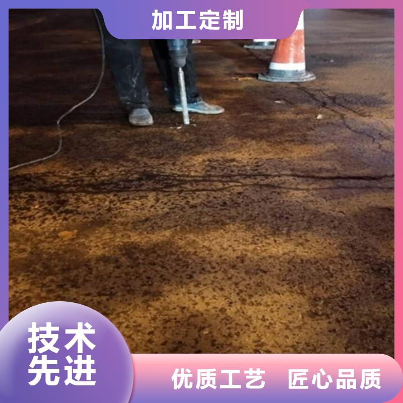 地聚合物注浆料施工技术指导