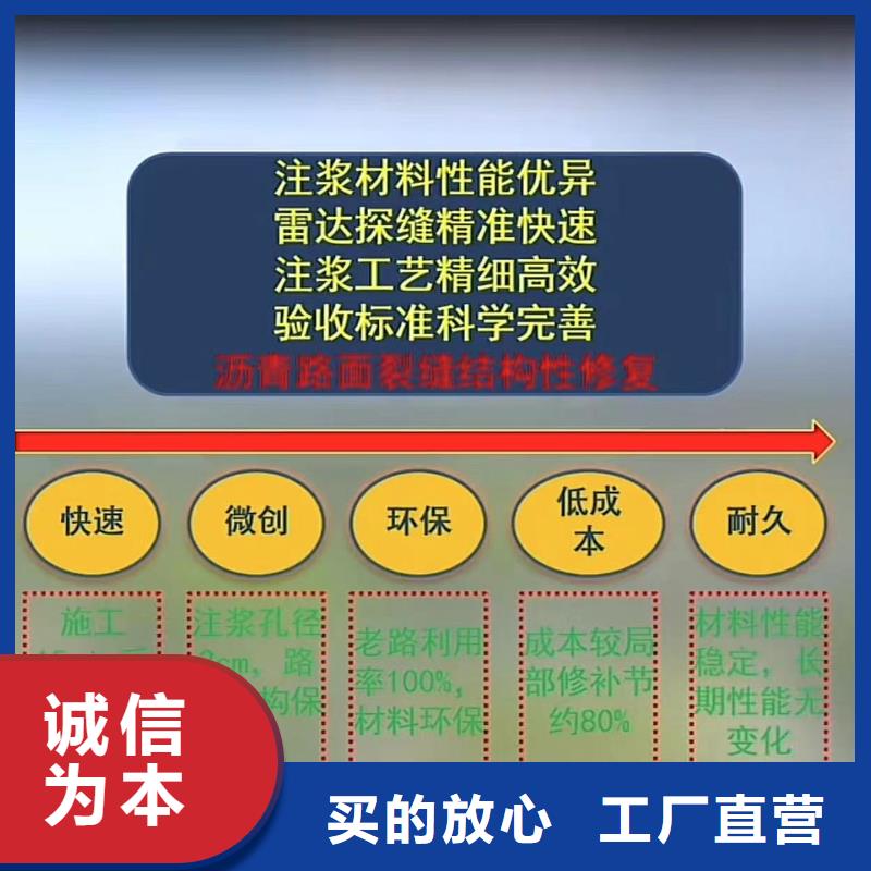 伸缩缝修补料设备基础通用型灌浆料免费询价