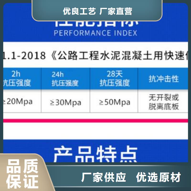 沙头角街道伸缩缝快速浇筑料施工修补