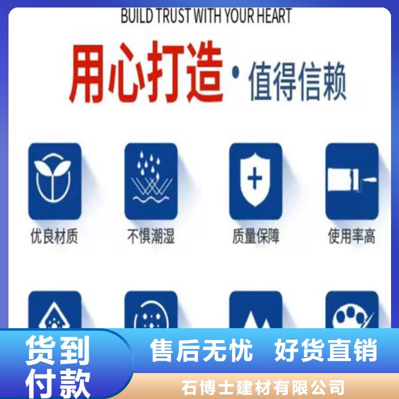 伸缩缝修补料水泥道路地面快速修补料服务周到