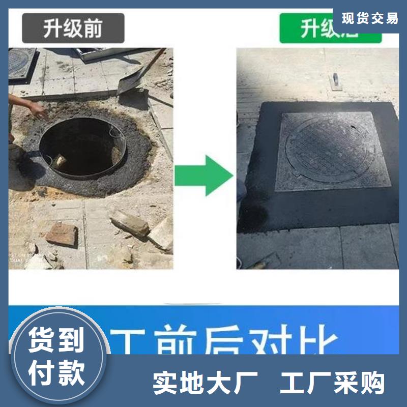 污水井盖更换施工团队