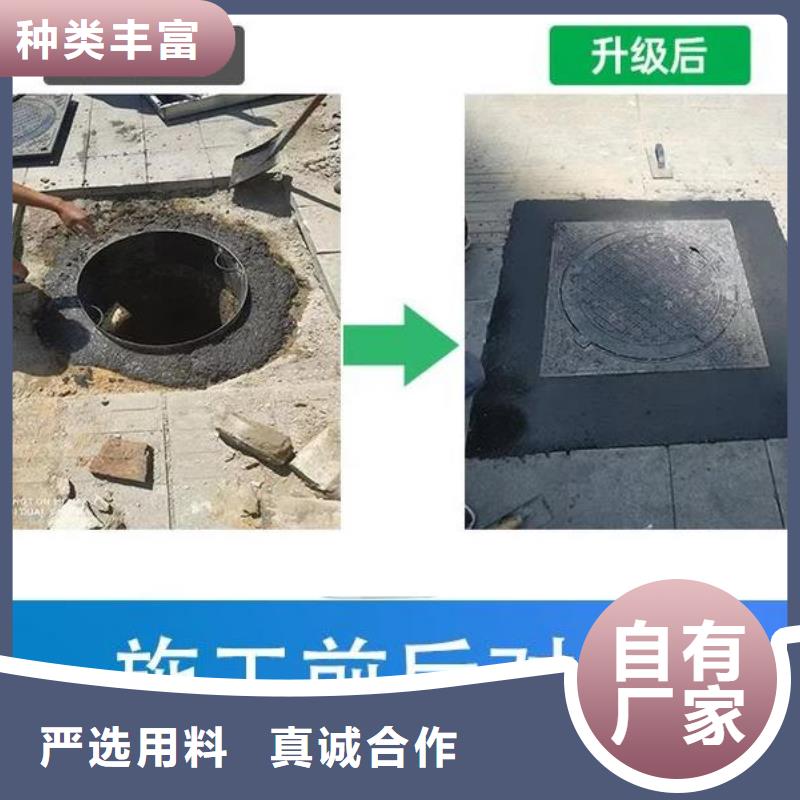 窨井盖修补料,水泥道路地面快速修补料应用广泛