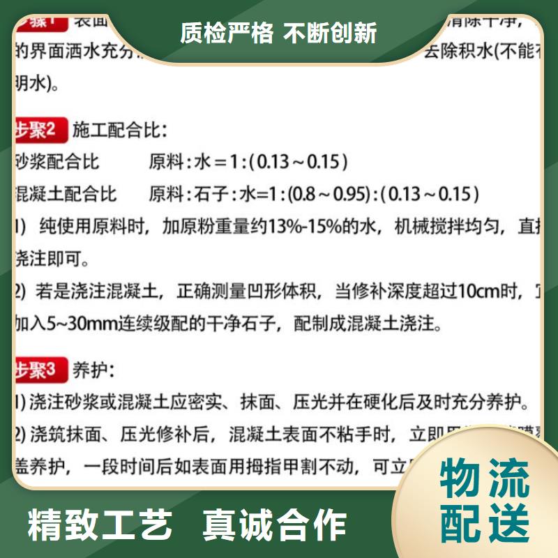 窨井盖修补料风电基础C90灌浆料拒绝中间商