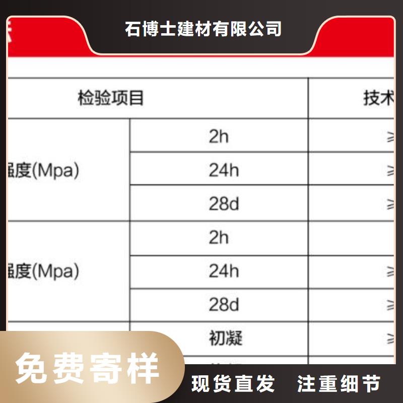 【窨井盖修补料CGM高强无收缩灌浆料产品细节参数】