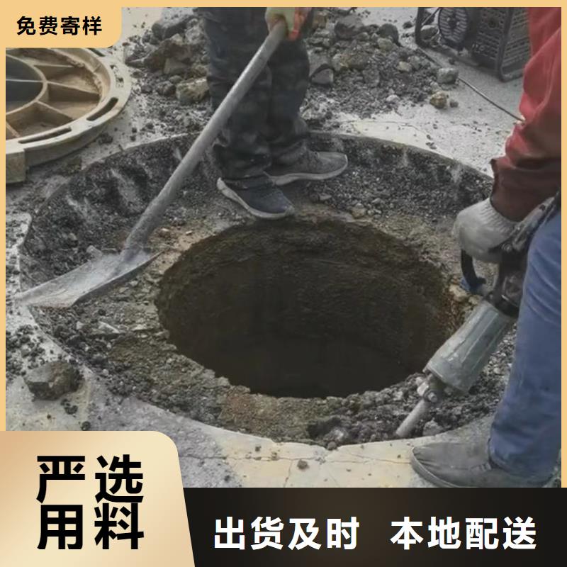 【窨井盖修补料】地聚物快凝型注浆料专业设计