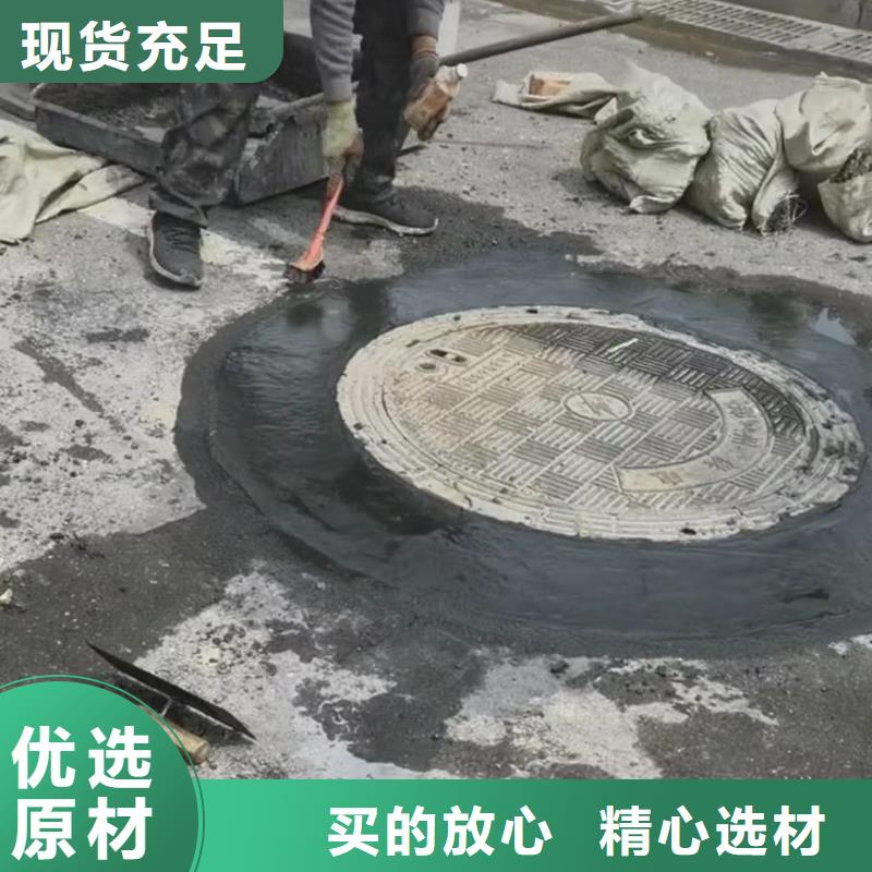 窨井盖修补料灌浆料生产厂家